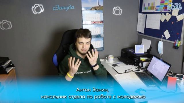 Досуг для молодых северян.