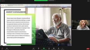 Высокотехнологичные компьютерные очки с графеном. Графеновые очки для телефона и компьютера