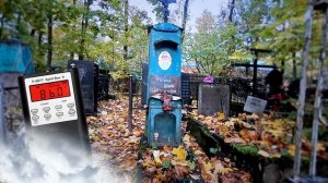 ЗАБРОШЕННАЯ МОГИЛА РЕБЕНКА / ЖИЗНЬ ПОСЛЕ СМЕРТИ СУЩЕСТВУЕТ / УБОРКА НА МОГИЛЕ АНГЕЛА