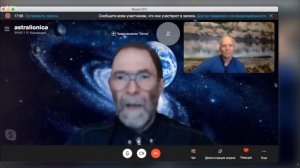 Юрий Лир - О сути и смысле познания Законов Мироздания и применении Знания в жизни