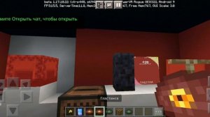 как слушать музыку в проигрыватель на minecraft бедрок 1.14+