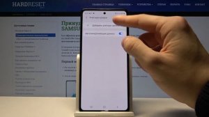 Как добавить или удалить аккаунт Google на Samsung Galaxy S20 FE / Учётные записи