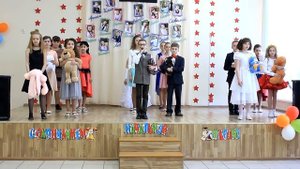 Выпускной 4 класс,1 часть
