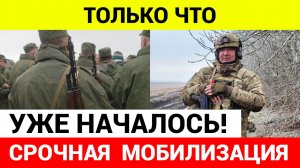 Началось прямо сейчас! Только что  Рогозин ЗАЯВИЛ