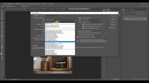 КОРРЕКТНАЯ НАСТРОЙКА ЦВЕТОВ В PHOTOSHOP