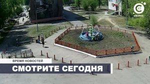 Время новостей от 28 05 2022