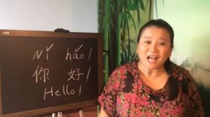 Mandarin Chinese song: Ni hao! 你好!Hello!
