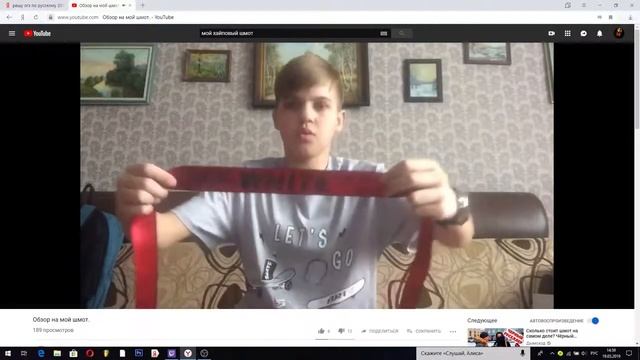 Школьник показал свой хайповый шмот!!!!!!!!!!!!! Off-White,Gucci,Stone Island. смотреть онлайн