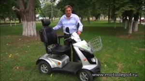 Скутер для пожилых людей