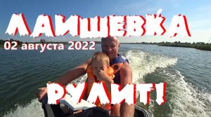Гидроцикл