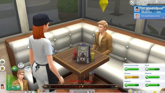 The Sims 4/Застройщики/Династия Мендельштальм/Часть 1 смотреть онлайн