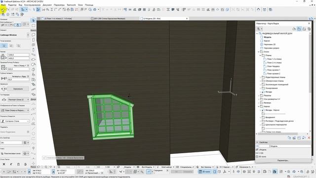 13. Моделирование окон смотреть онлайн