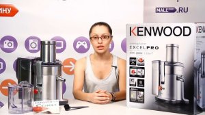 Соковыжималка Kenwood JE880