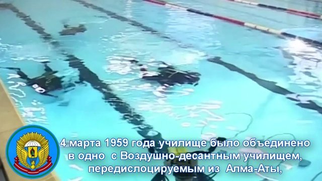 РВВДКУ. Краткая история