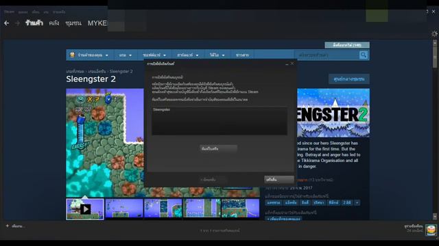 วิธีลงเกมส์ จาก CD-KEY แท้ ใน Steam смотреть онлайн