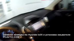 Замена камеры на Hyundai IX35 и установка омывателя 95790-2S110