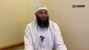 Что такое несправедливость (зульм)? Ринат Абу Мухаммад