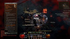 Diablo 4 Билд Варвара через двойной удар (Double Swing) и аспект берсерка. Умения и экипировка.