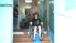 Компенсация за проезд для инвалидов