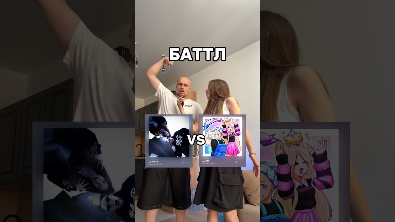 ПЕСНЯ АМ АМ ПРОТИВ ДА ИЛИ НЕТСкорее решайте, какая лучше#роблокс #игры #смешное #квинка смотреть онлайн