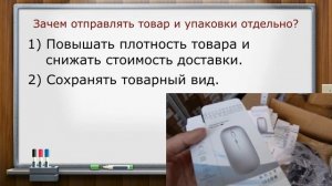 ДОСТАВКА ИЗ КИТАЯ. Как сэкономить на КАРГО ?