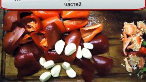 Аджика на зиму лучшие рецепты. Аджика сырая рецепт