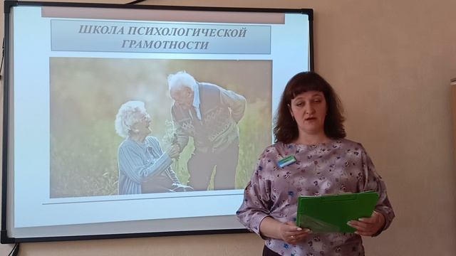 Внутренний возраст человека