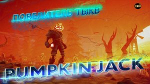 Pumpkin Jack (PC) ➤ Розыгрыш игры на хэллоуин! Обзор.  ¯\_(ツ)_/¯