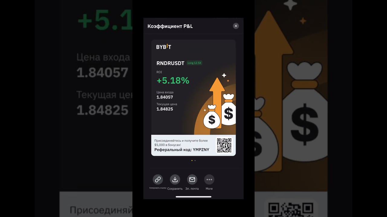 Сигнал на ПРОБОЙ УРОВНЯ ФЬЮЧЕРСЫ BYBIT. #торговляфьючерсами #бинанс #байбит #трейдинг #фьючерсы смотреть онлайн