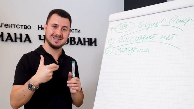 Как инвестировать в недвижимость в 2023 году. Уступки. Ипотека / Роман Чиковани смотреть онлайн