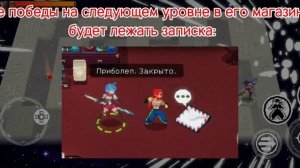 Гайд как получить торговца в Otherworld Legends. быстрый гайд