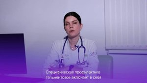 Нужно ли давать лекарство от глистов для профилактики?