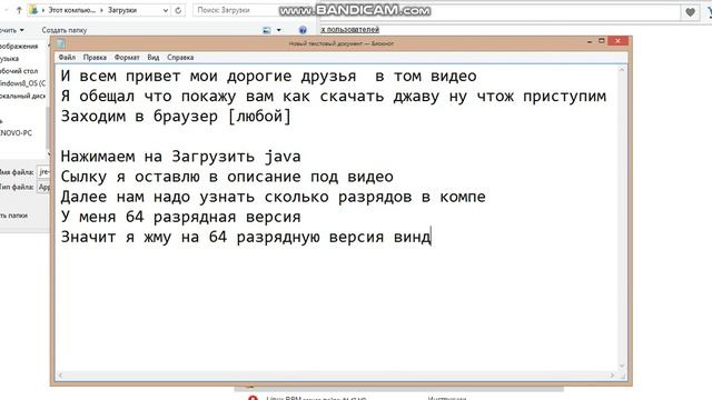 Урок как скачать  джаву на виндовс 8 смотреть онлайн