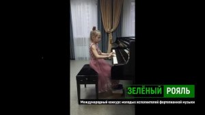 Л.Бетховен "Немецкий танец"/ Таранцова Милиса | ЗЕЛЁНЫЙ РОЯЛЬ