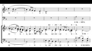 В память вечную N2, В.Файнер (соло баритон и сопрано) (видео-ноты от ВитаДарес)