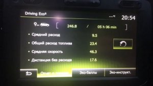 Дополнительное меню магнитолы на Рено Каптюр