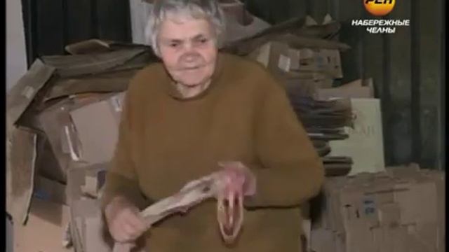 Вторая жизнь мусора смотреть онлайн