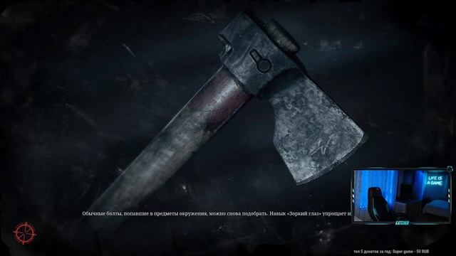 Hunt: Showdown ➤ ивент «Tide of Corruption») смотреть онлайн