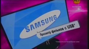 Реклама Media Markt 2013 Телевизор Samsung за 8888 руб (г.Нижний Новгород)