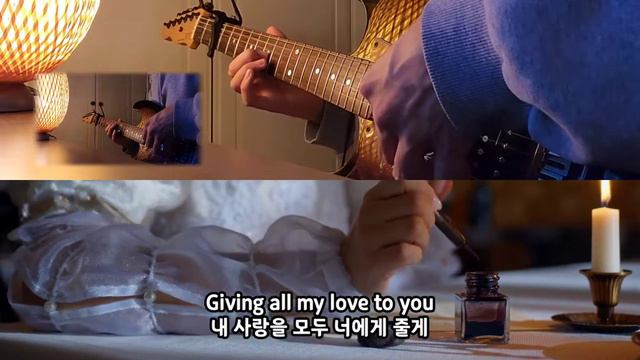 Last Night On Earth - Green Day(예빛 버전) 일렉기타 커버 смотреть онлайн