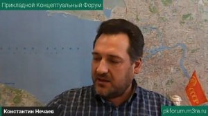 ПКФ #36. Константин Нечаев. Повести Белкина как  программирование Пушкиным... Обсуждение доклада