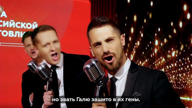 Премия года «Человек «Магнита». Душа российской торговли». Как это было смотреть онлайн