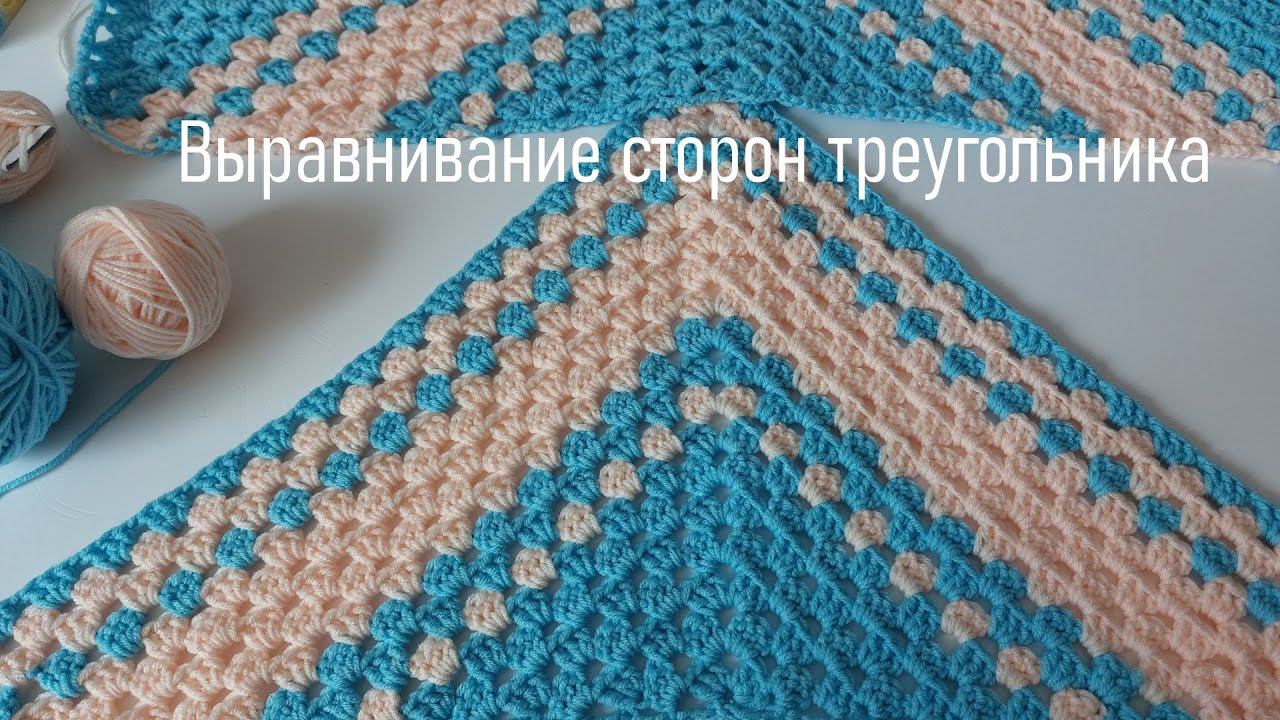 #447. Выравнивание угла по бокам смотреть онлайн