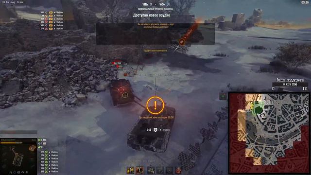 СТАЛЬНОЙ ОХОТНИК / 54 ОЧКА смотреть онлайн