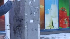 Смывка краски