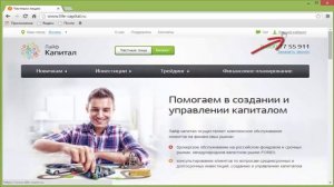 Как зарегистрировать ключи.