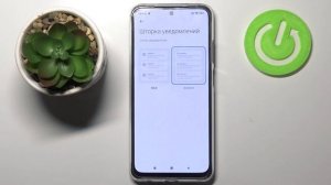 Настройка уведомлений на Xiaomi Redmi Note 10S