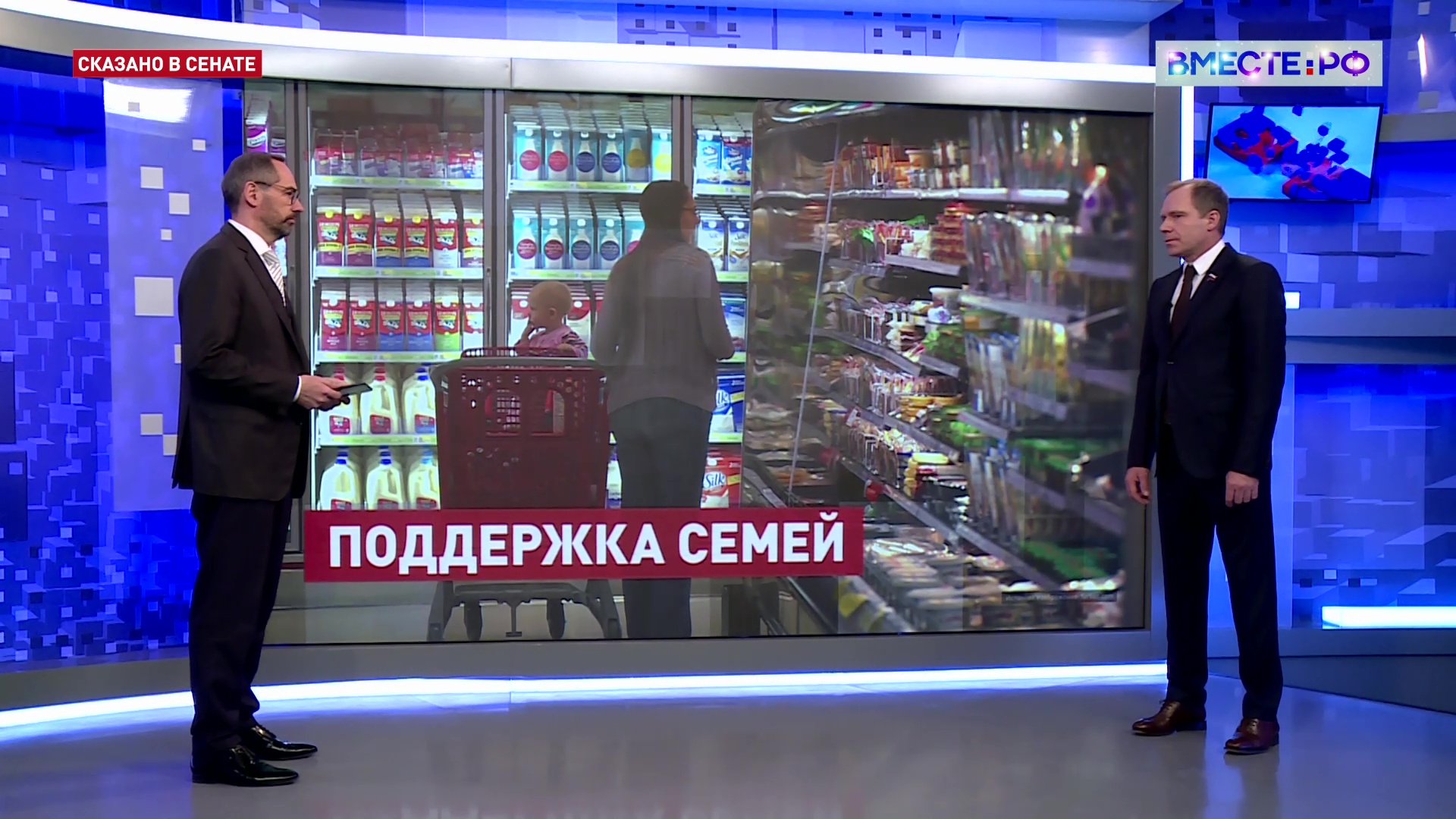 Раздача продуктов с истекающим сроком годности. Андрей Кутепов. Сказано в Сенате