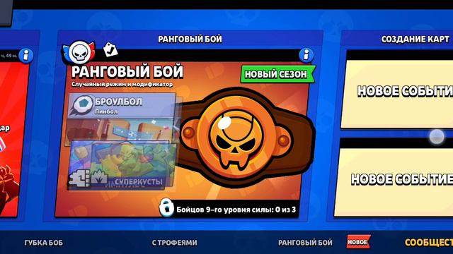 Тимоша скрепыш
