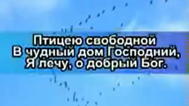 Иисус мне крылья дал msmpeg4 mp3 смотреть онлайн